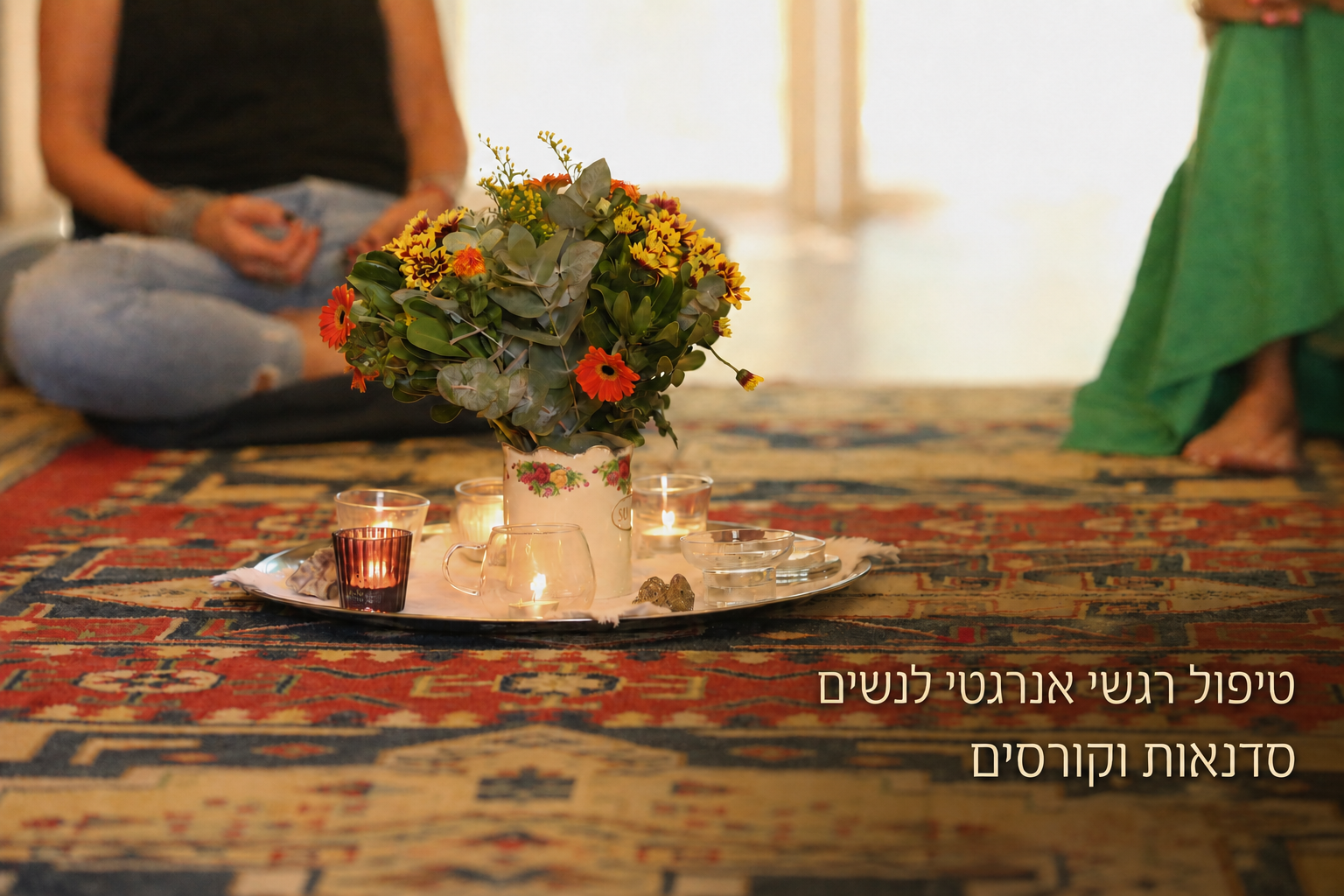 תמונת סדנאות